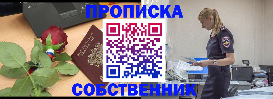 форма 3 в Комсомольске-на-Амуре