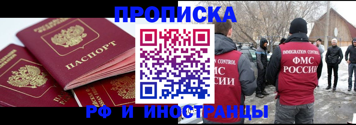 форма 3 в Комсомольске-на-Амуре